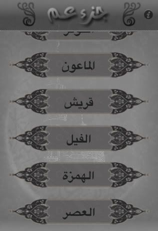 المعلّم العفاسي 8aec1277-1.jpg