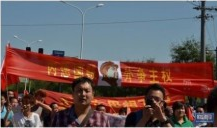Maoismo y Protesta contra Japon